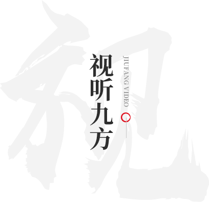 视听k8凯发
