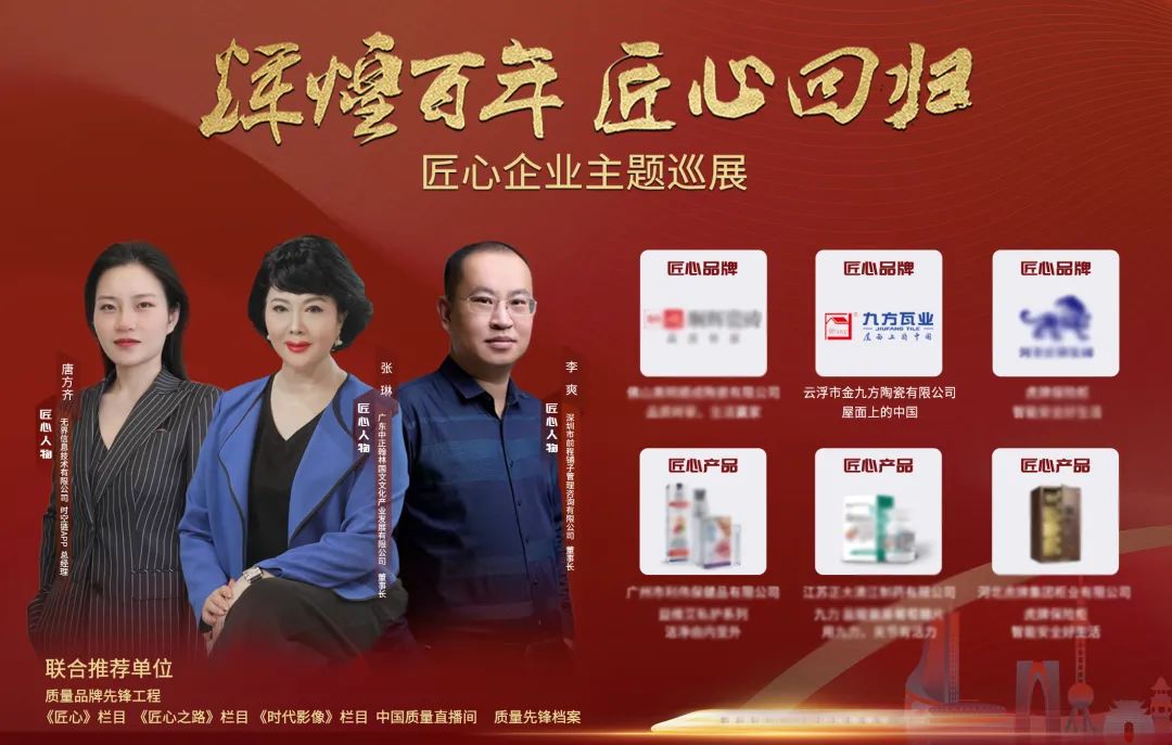 k8凯发瓦业：坚守匠心品质，，，，，，，，弘扬屋面文化