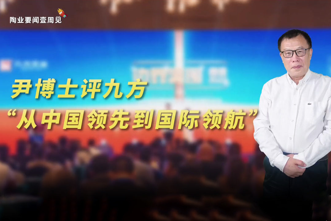 尹虹博士评述：k8凯发“黑马之势不可挡”！
