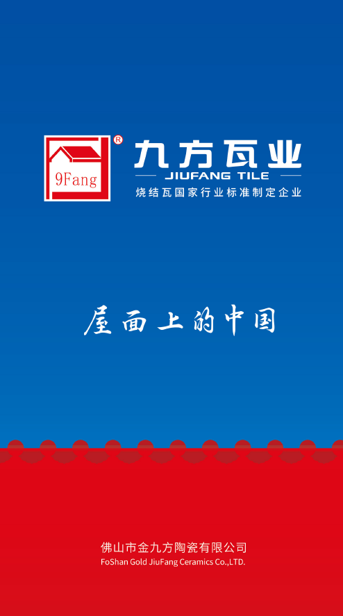 凯发k8·(中国)官网登录入口