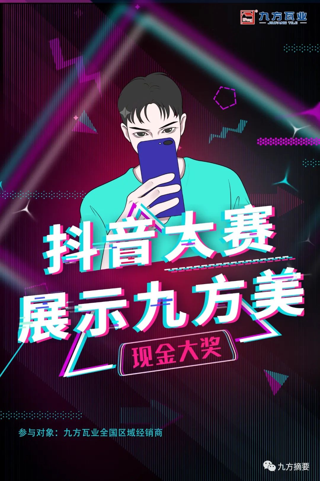 k8凯发摘要2022第10期