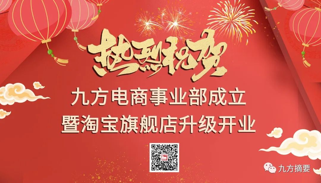 k8凯发摘要2022第18期