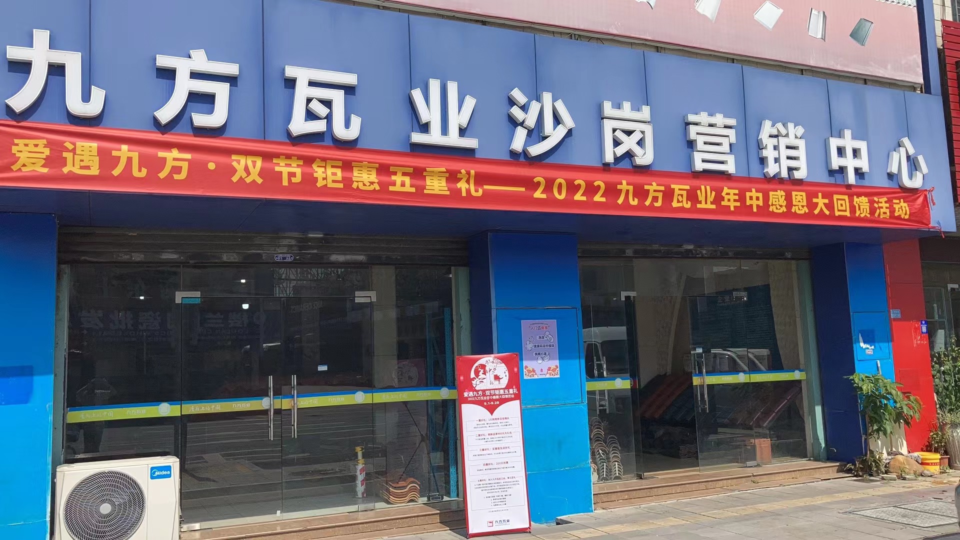 k8凯发摘要2022第22期