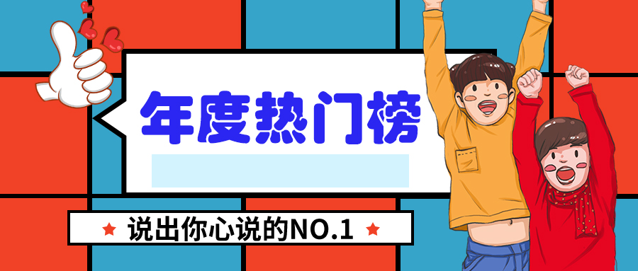 k8凯发摘要2022第36期