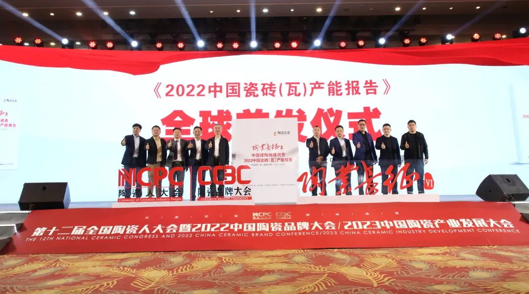 k8凯发摘要2023第2期