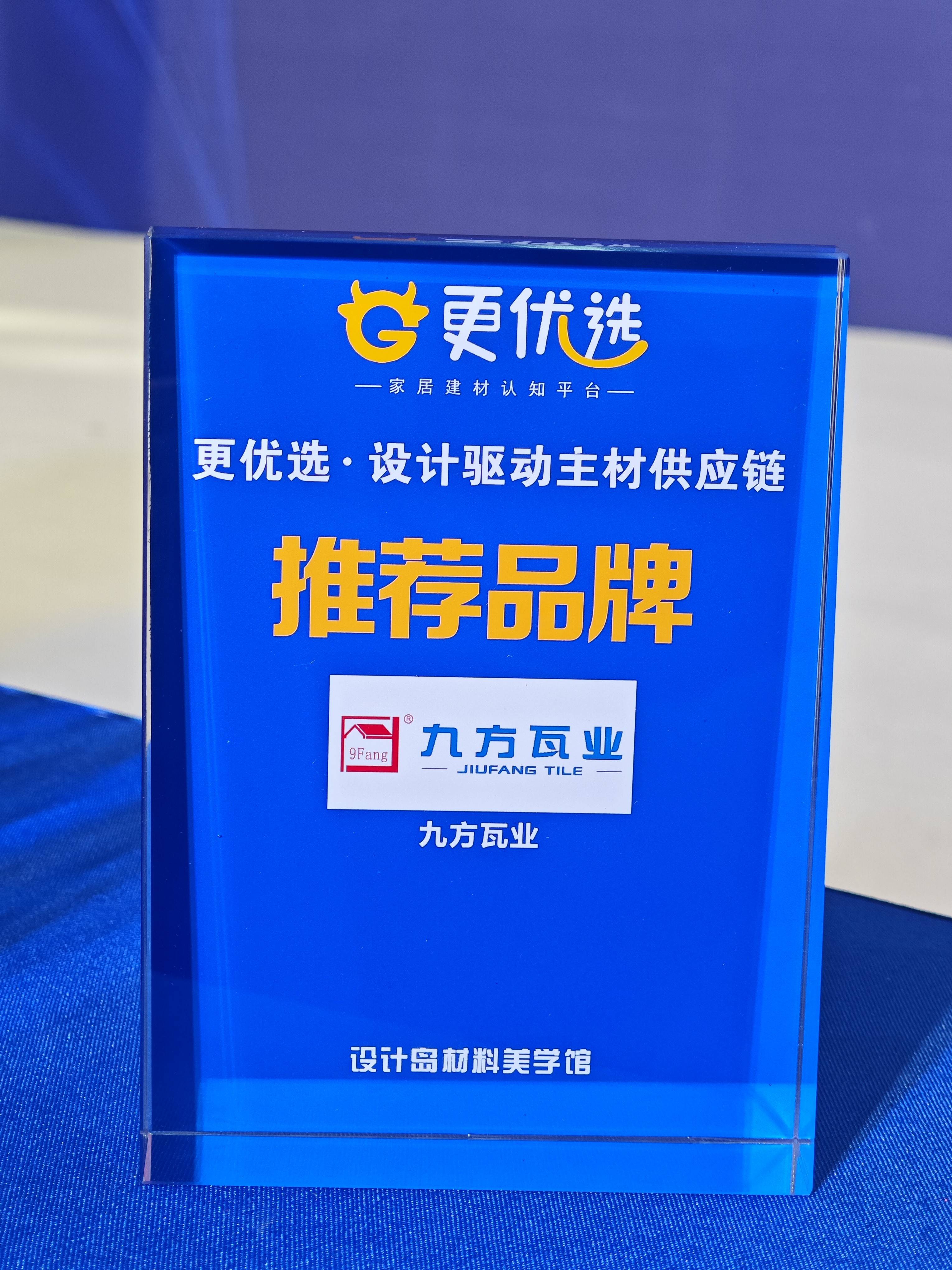 k8凯发摘要2023第10期