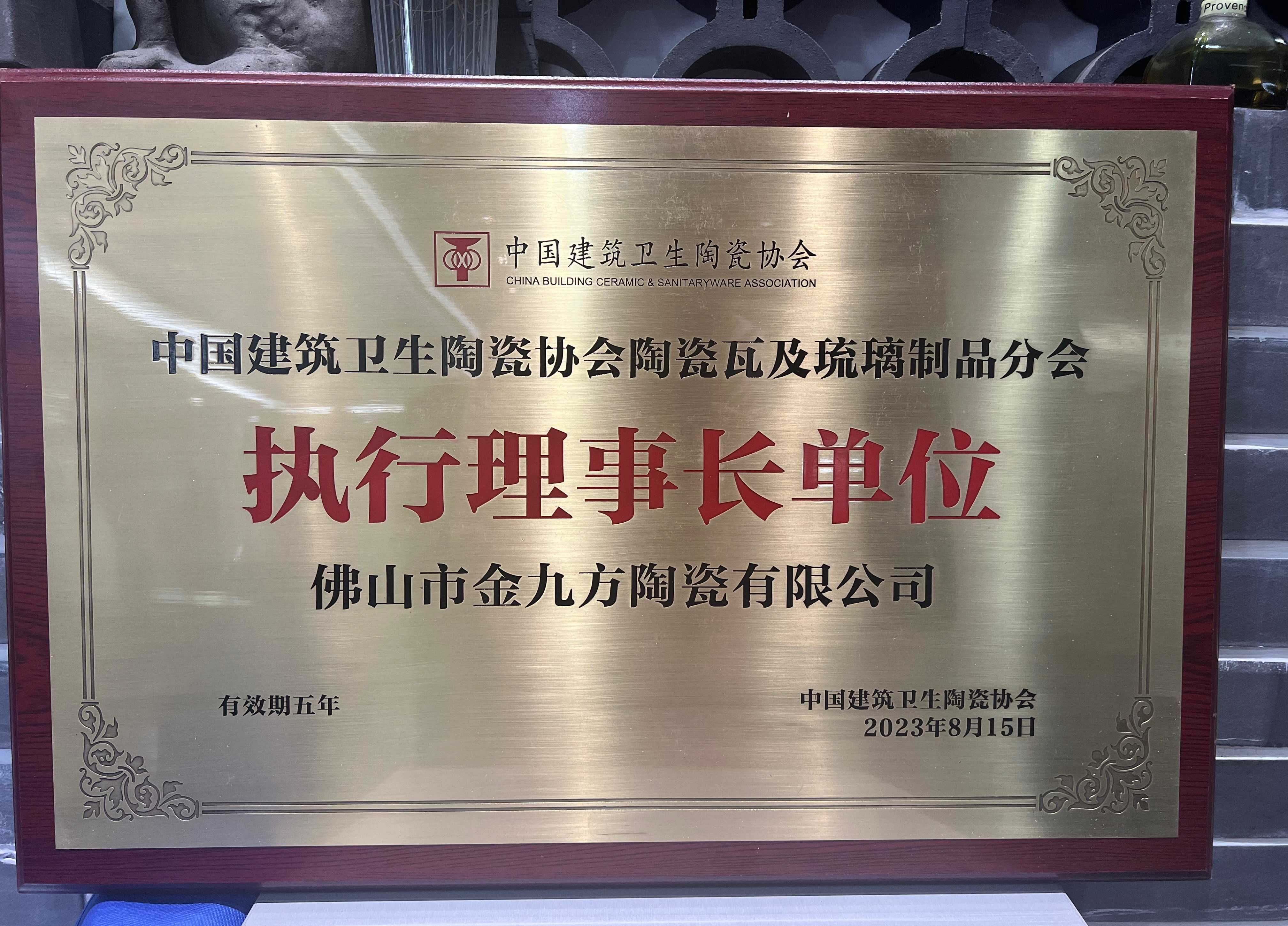 k8凯发摘要2023第25期