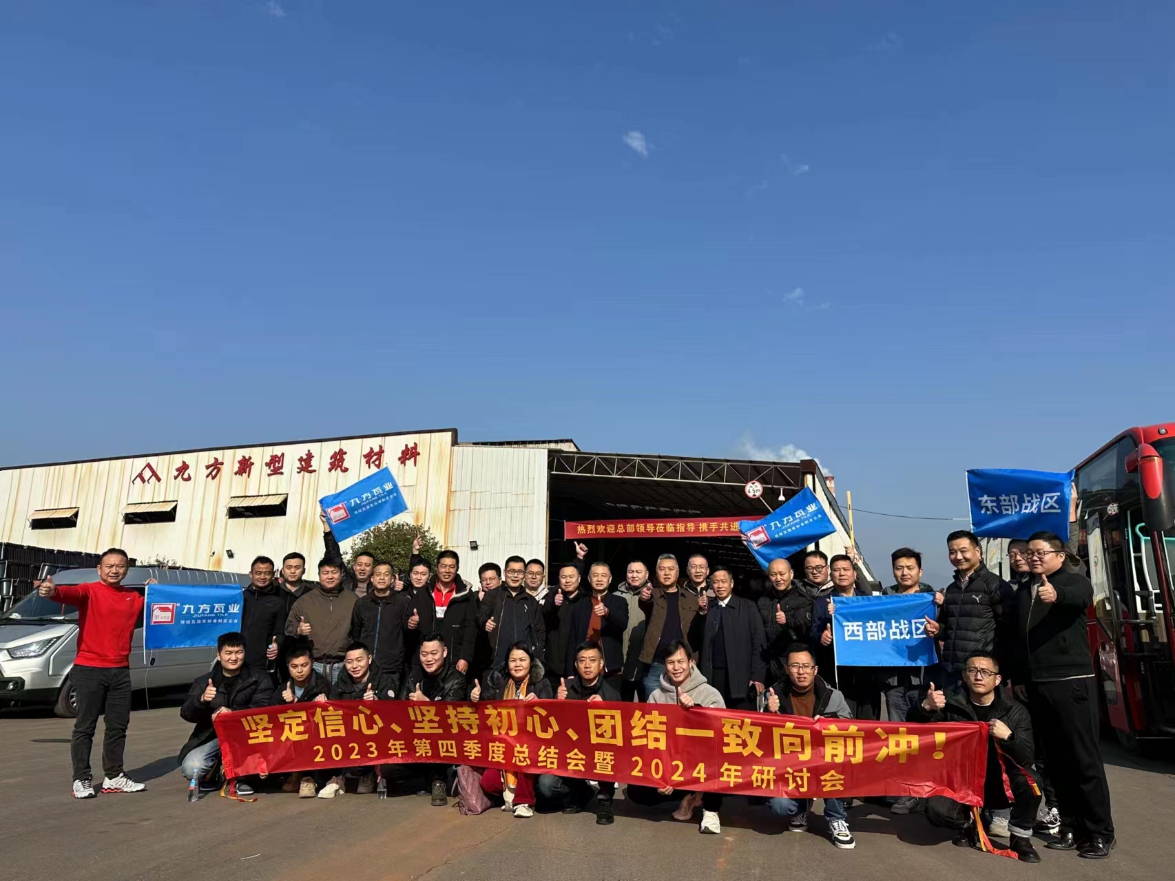 k8凯发摘要2024第1期