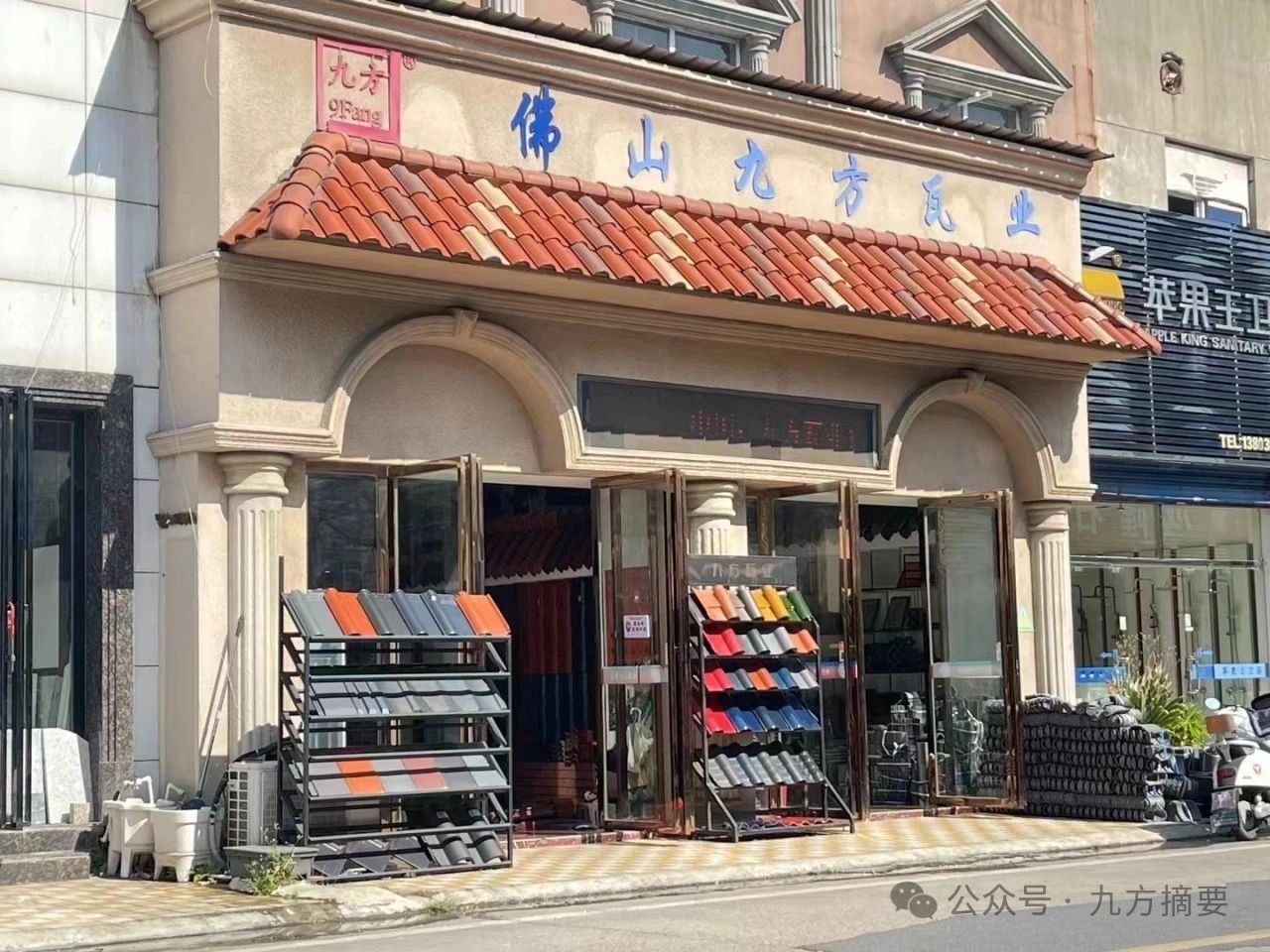 k8凯发摘要2024第6期