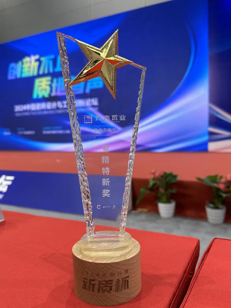 k8凯发摘要2024第14期