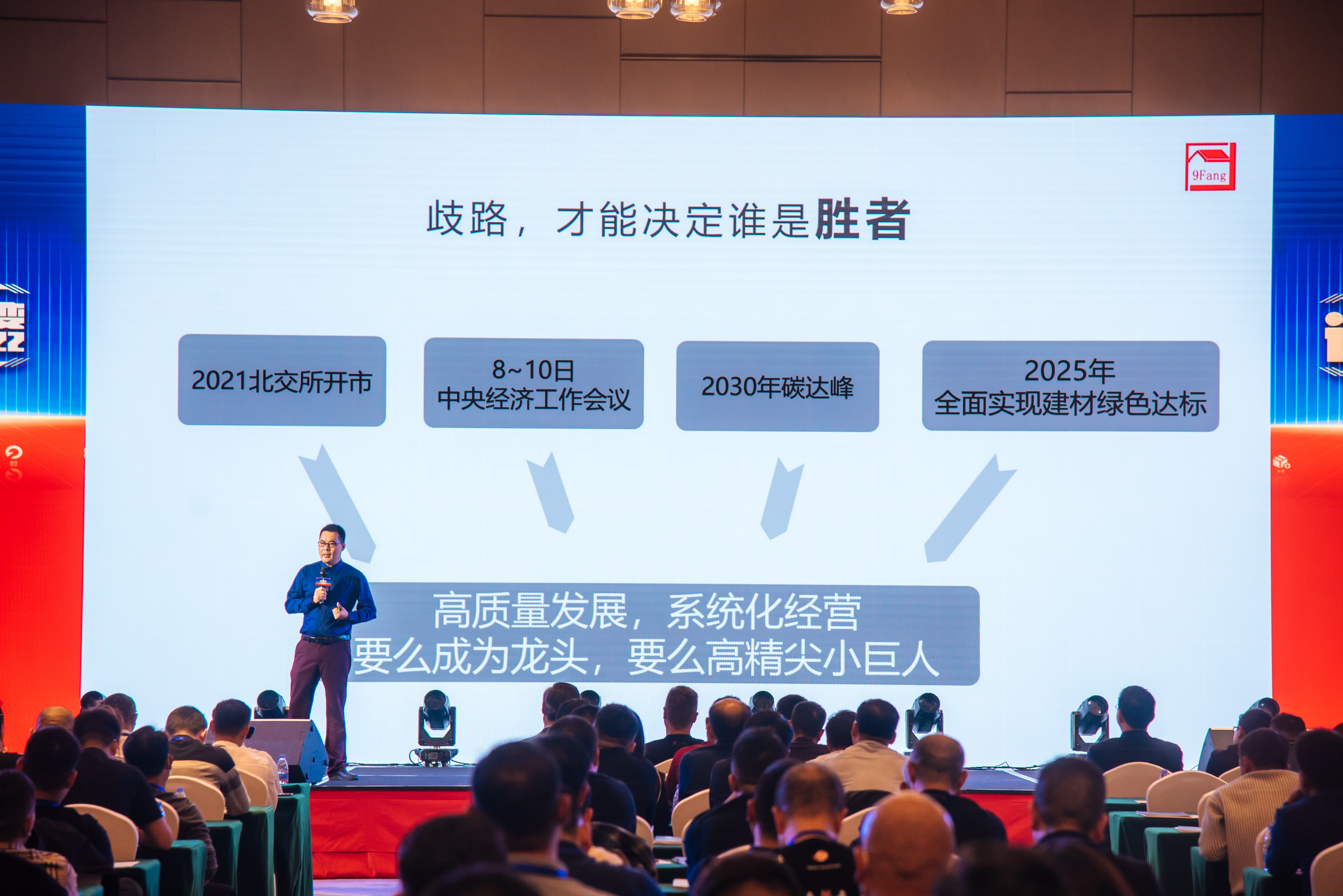 k8凯发目标