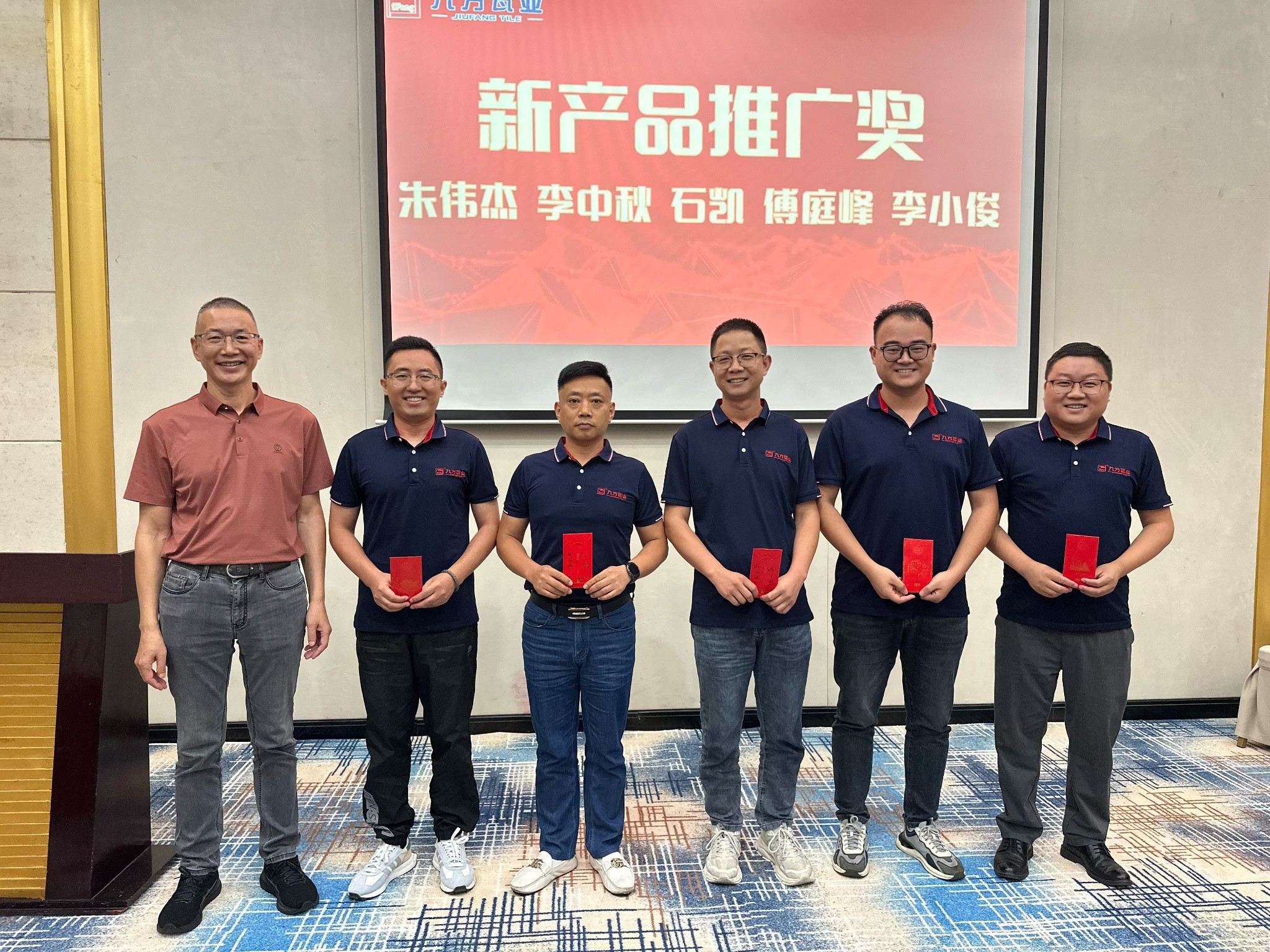重塑价值 坚守道义 | k8凯发瓦业2024半年度销售总结大会圆满举行