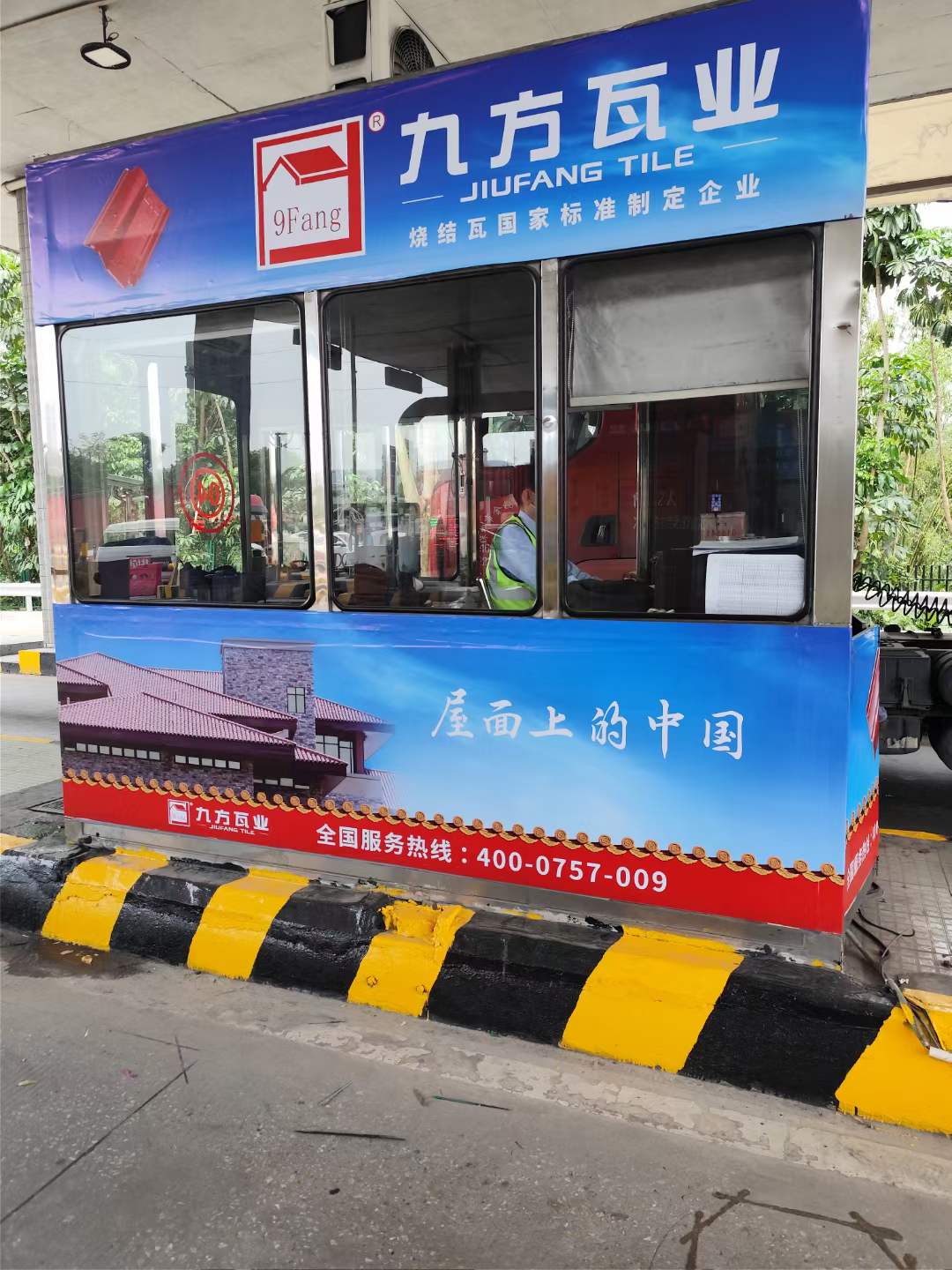 k8凯发广告强势上线，，，，，，品牌建设再提速！