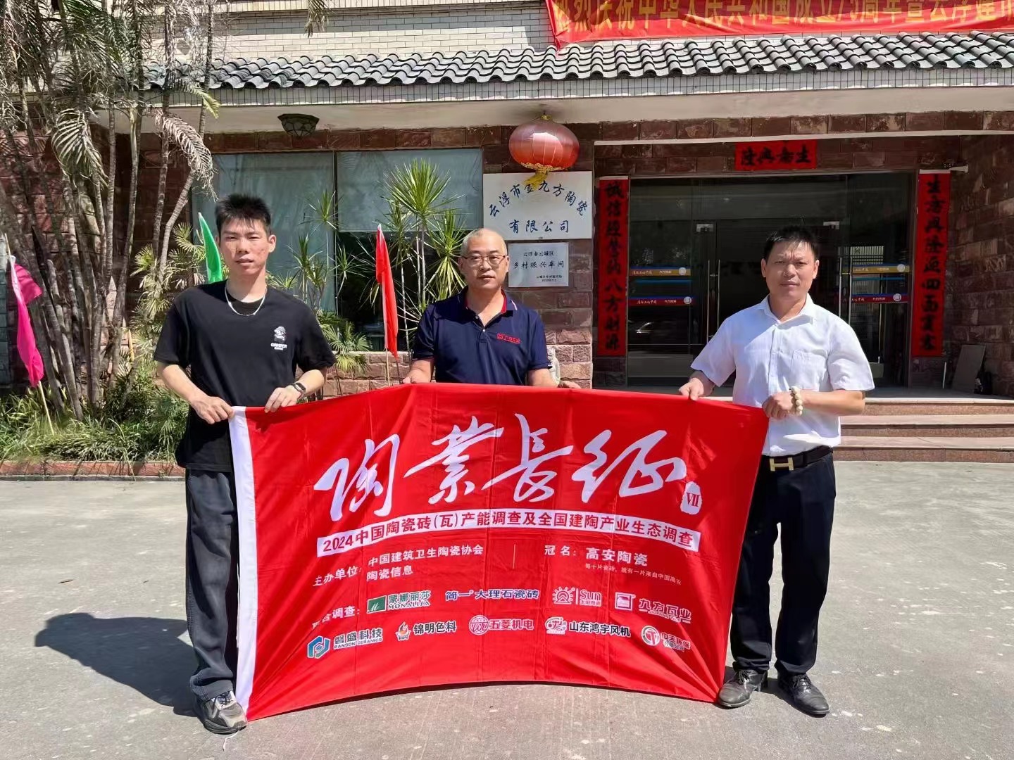 k8凯发摘要2024第30期