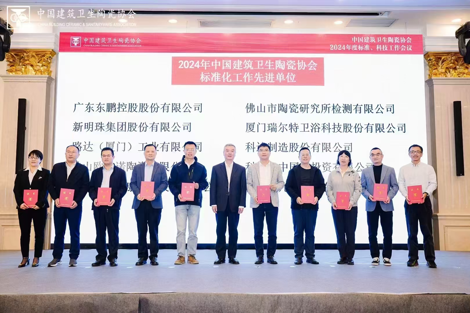 k8凯发摘要2024第36期