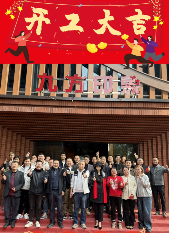 k8凯发摘要2025第2期