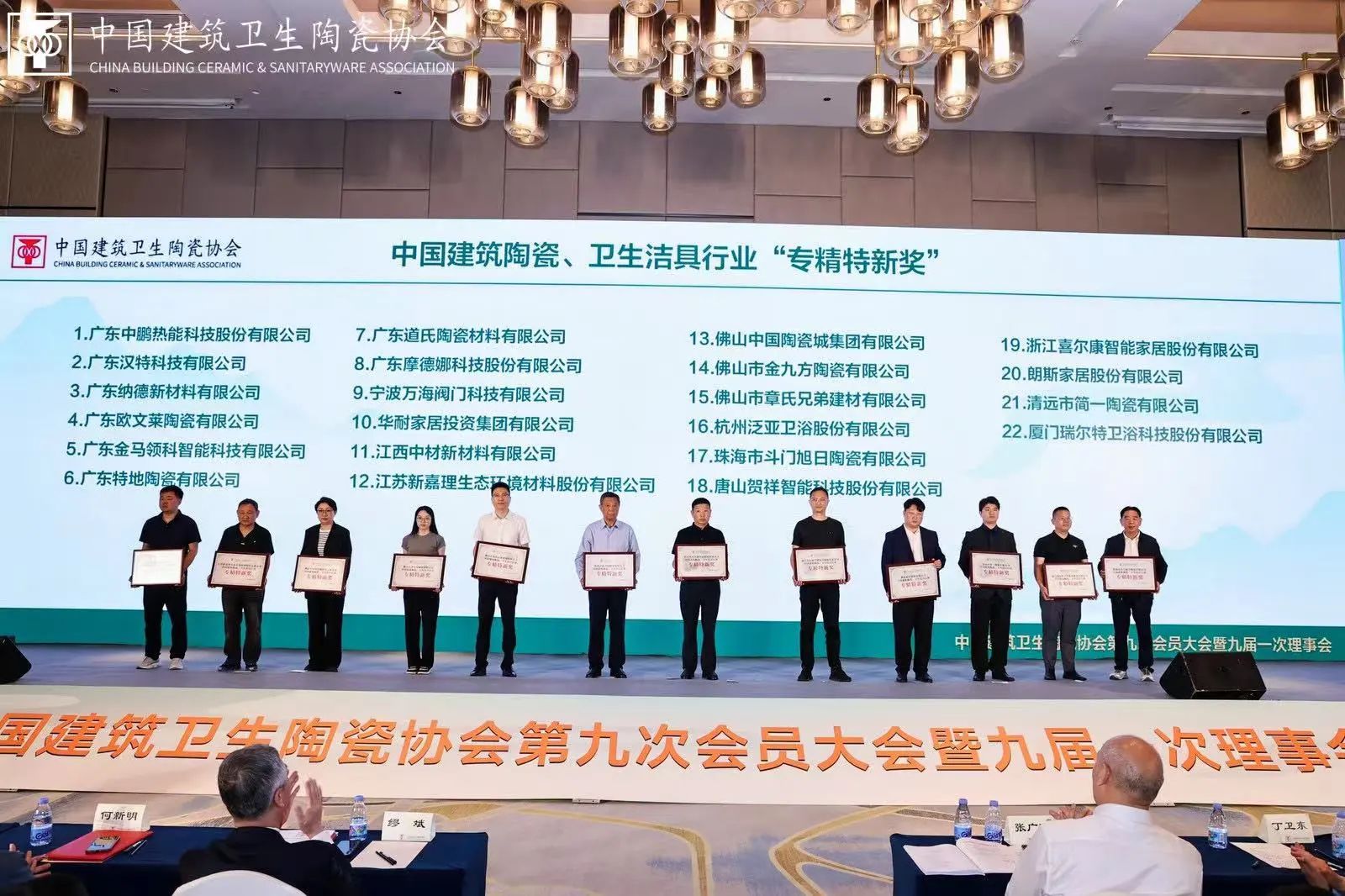 k8凯发摘要2025第10期
