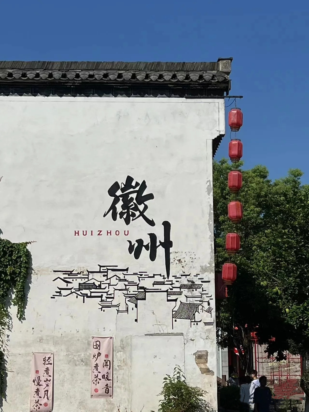 城市记忆之黄山 | 千年徽韵入梦来，，，，，一城山水醉人心