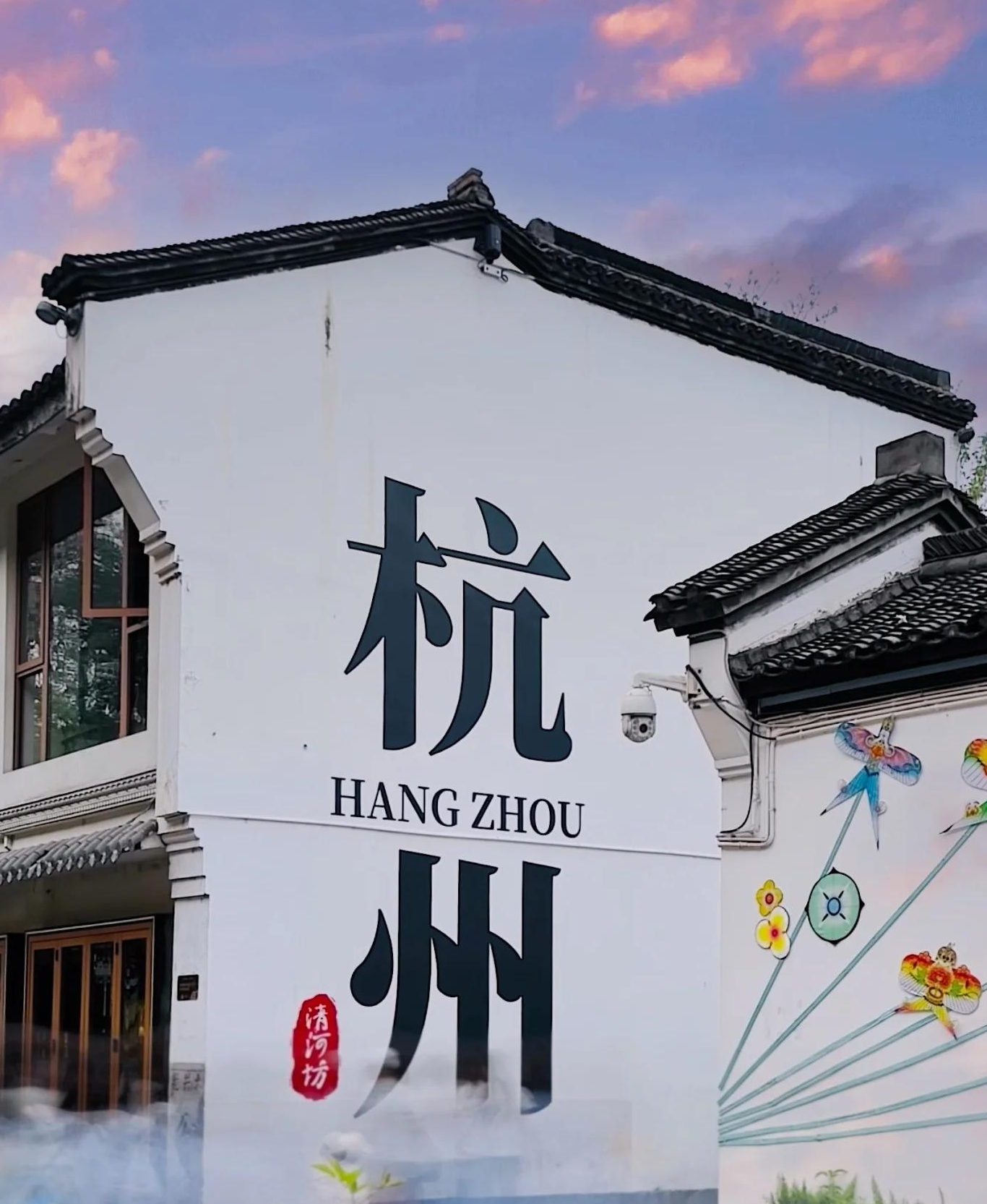城市记忆之烟雨杭州，，，，，，半城山水半城诗