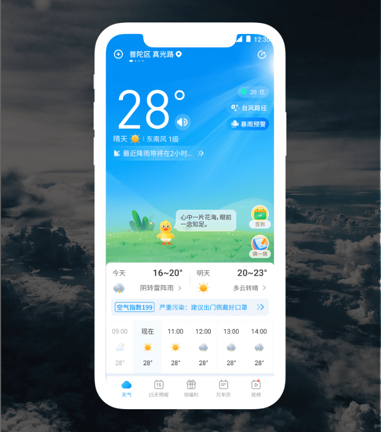 沙巴体育·(中国)官方网站 - APP下载
