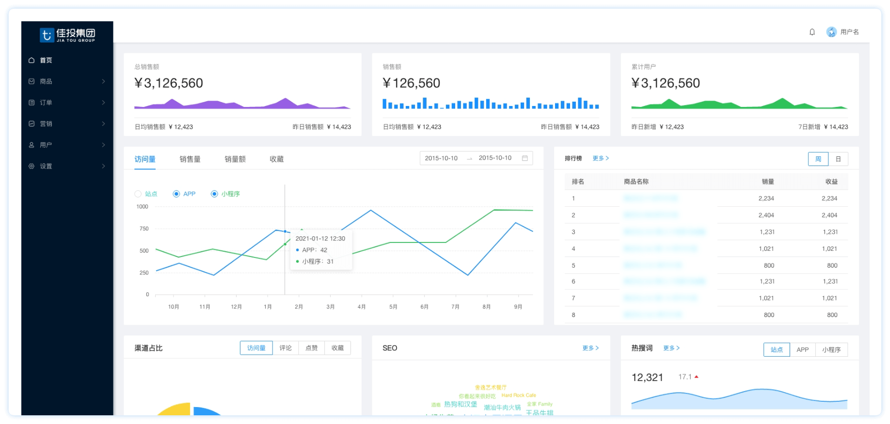 沙巴体育·(中国)官方网站 - APP下载